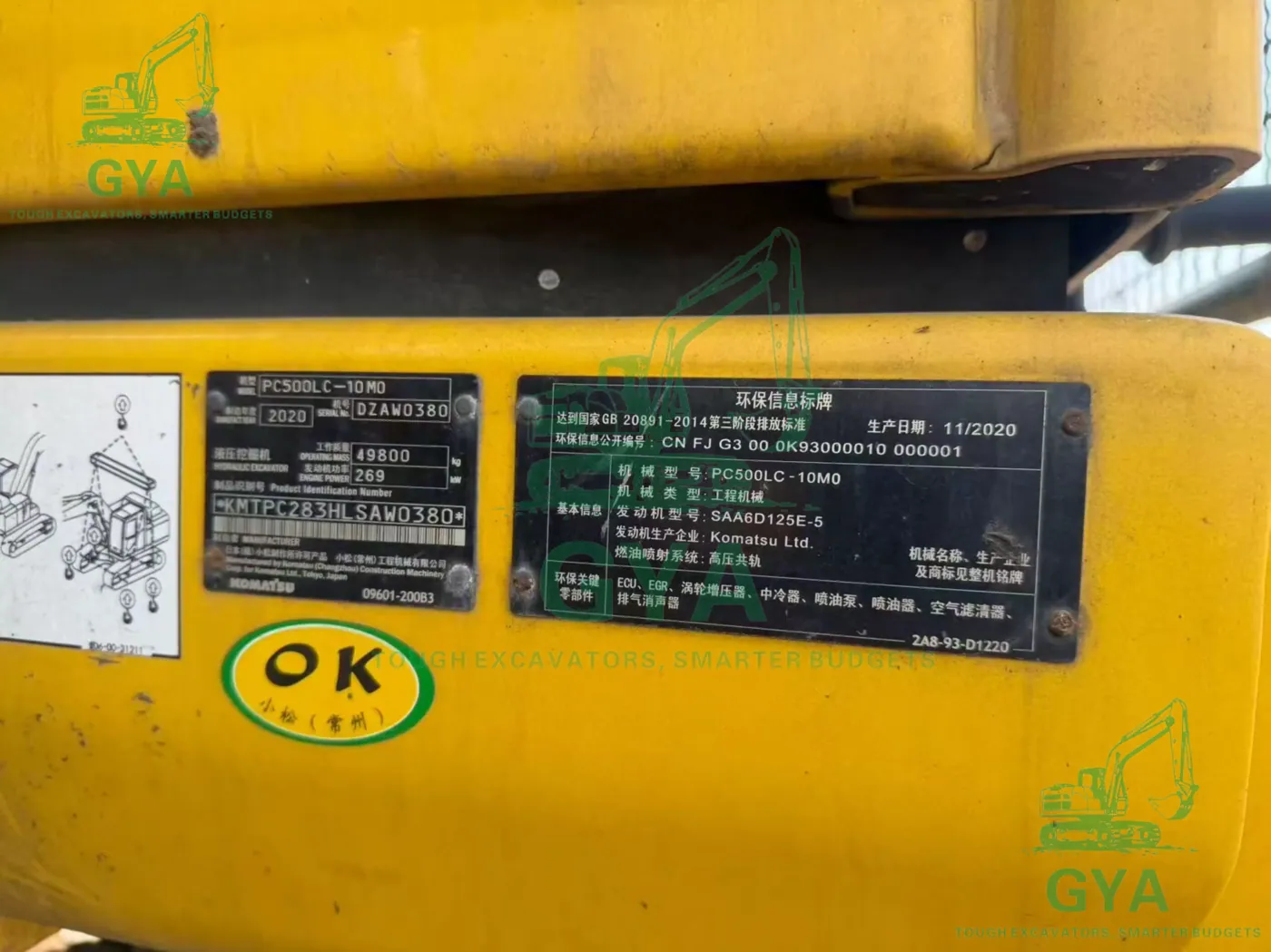 Used Komatsu PC500LC-10
